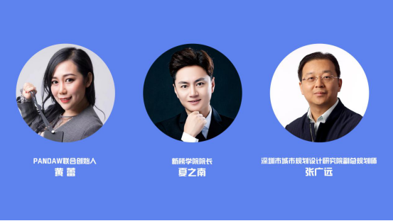 2021老師來了！時間已定，5位互聯(lián)網(wǎng)大咖導(dǎo)師與你0距離！
