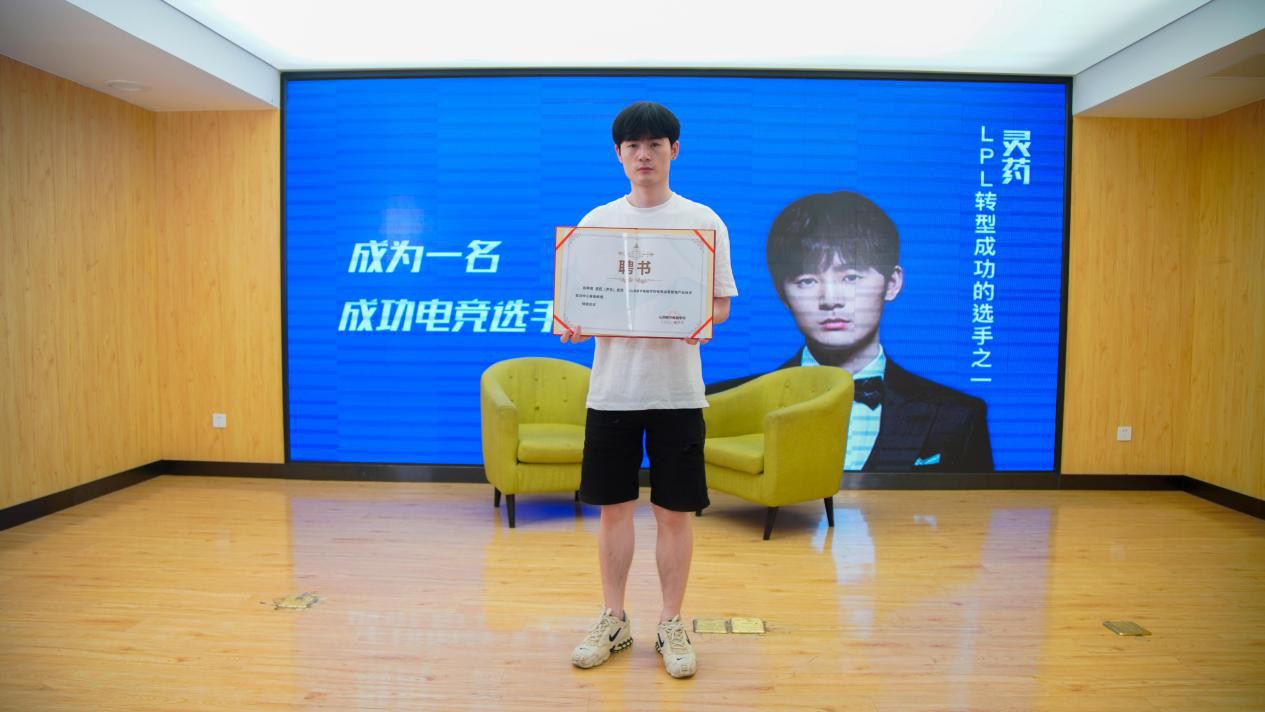 《老師來了》公開課全新起航，“護國螳螂”靈藥激情開講！