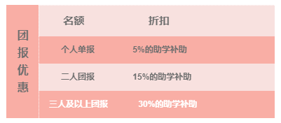 南京新華618購課節(jié)，多重好禮等你來！