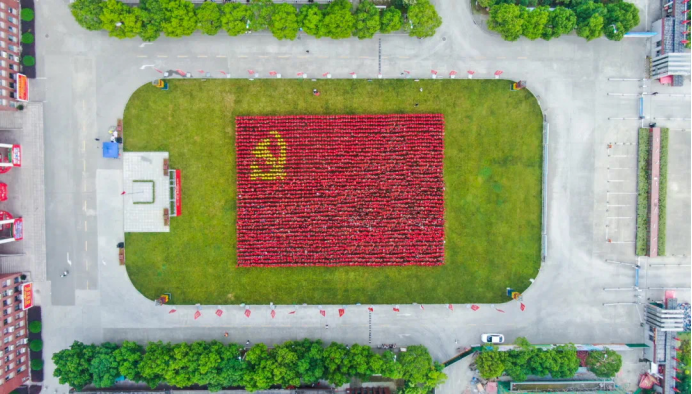 一面黨旗，一顆初心