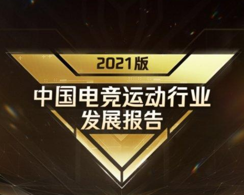 在南京想學電子競技，可以選什么學校？