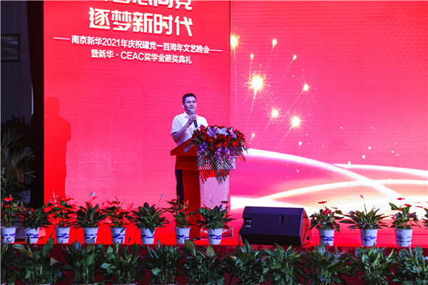 青春心向黨，逐夢新時代