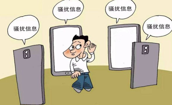 找工作時(shí)，這5大陷阱需謹(jǐn)慎！