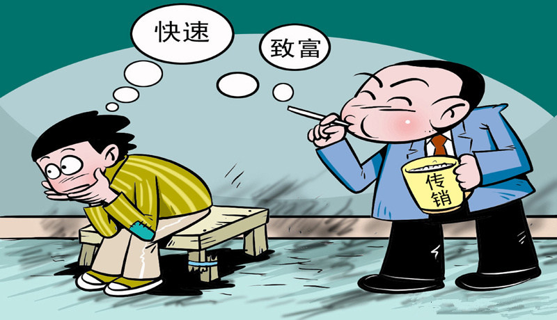 找工作時(shí)，這5大陷阱需謹(jǐn)慎！
