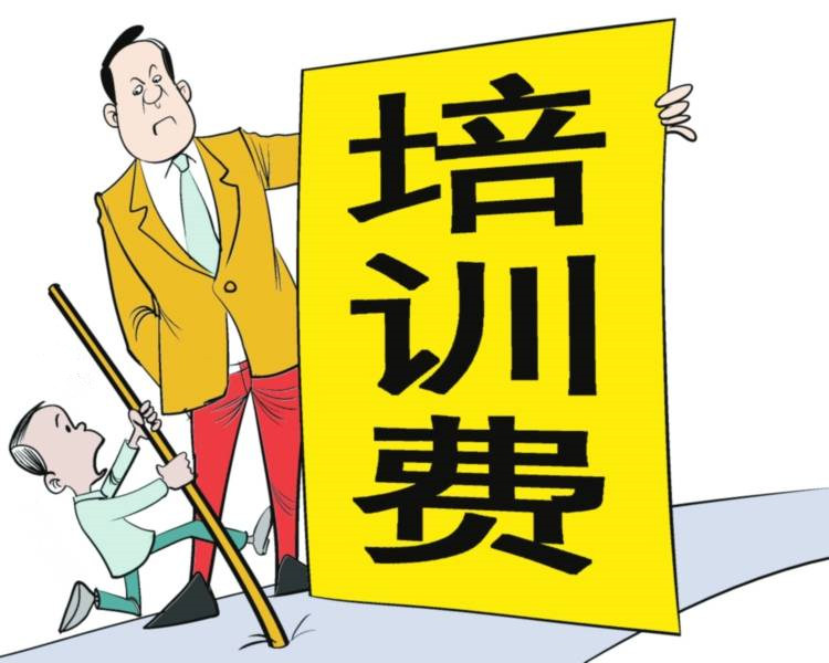 找工作時(shí)，這5大陷阱需謹(jǐn)慎！