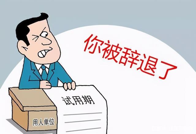 找工作時(shí)，這5大陷阱需謹(jǐn)慎！