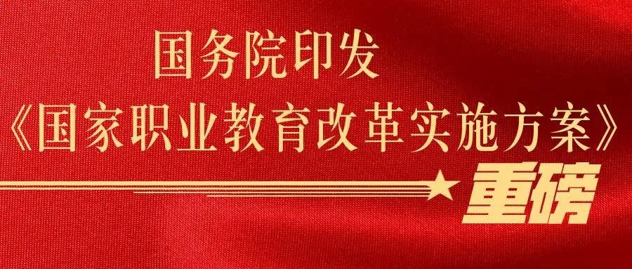 初中畢業(yè)，上職校怎么樣？