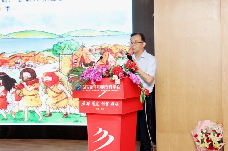 傳遞向上力量！新華電腦學(xué)?！独蠋焷?lái)了》7月繼續(xù)開(kāi)講！