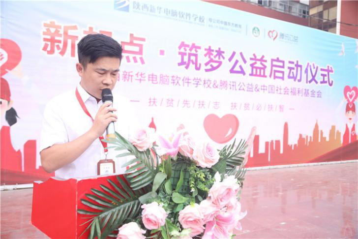 @所有人，新華互聯(lián)網(wǎng)科技提醒你，這場(chǎng)啟動(dòng)儀式六大看點(diǎn)提前預(yù)售！