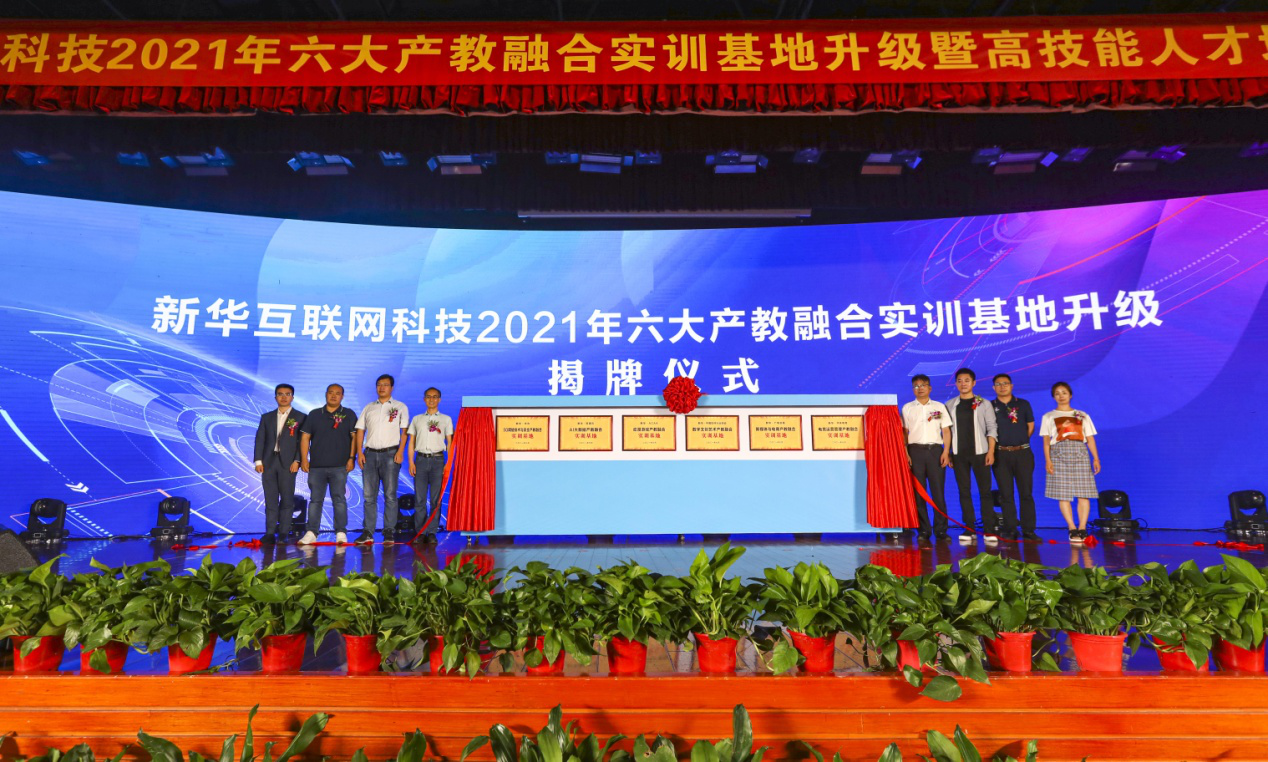 新華 “高技能人才培英工程”培養(yǎng)什么樣職業(yè)的新領(lǐng)人？