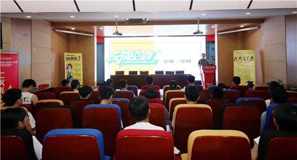 南京新華《企業(yè)大咖進(jìn)校園》活動(dòng)圓滿舉行！