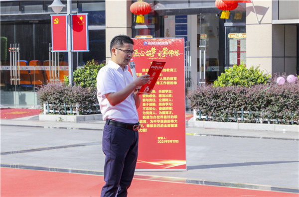 愛(ài)與責(zé)任，立德樹(shù)人丨南京新華與你一起致敬教師節(jié)
