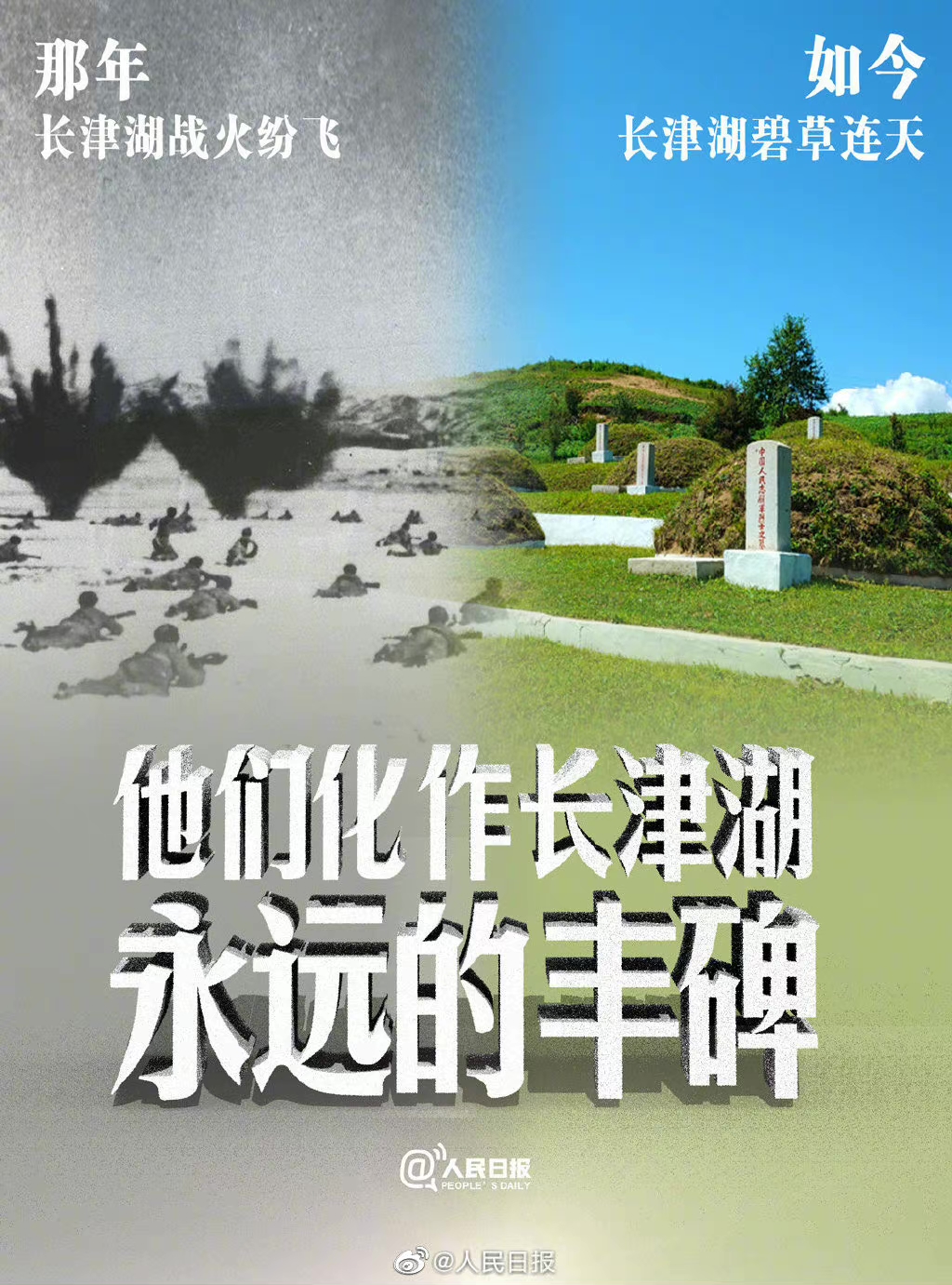 電影《長津湖》帶給我們的啟示：強國有我，精技報國