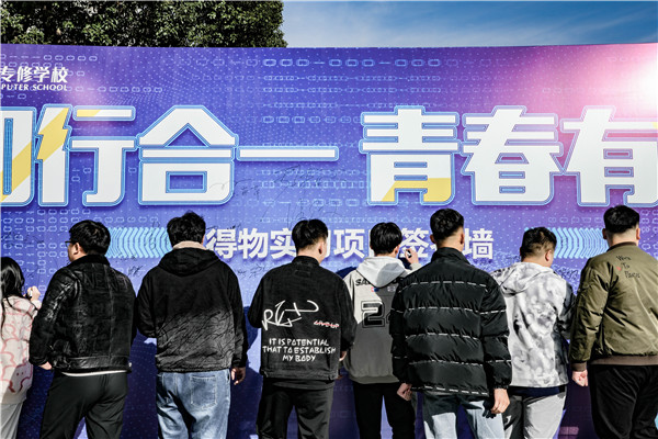 知行合一，青春有我|南京新華得物實(shí)習(xí)項(xiàng)目歡送儀式成功舉行！
