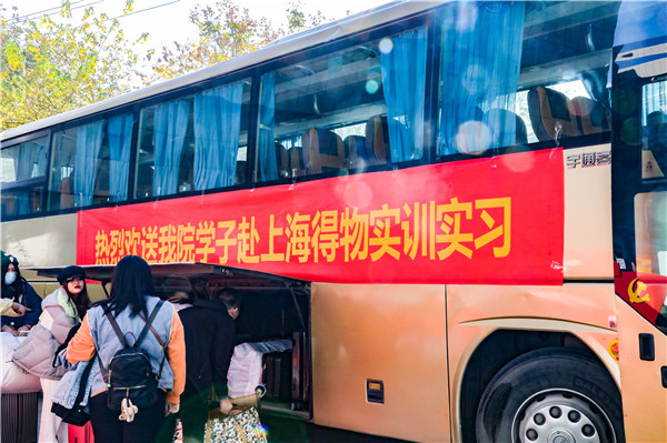 知行合一，青春有我|南京新華得物實(shí)習(xí)項(xiàng)目歡送儀式成功舉行！