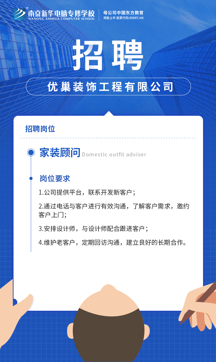 招賢納士，“職”等你來！