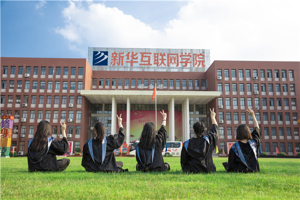 讓農(nóng)產(chǎn)品搭上“電商順風(fēng)車(chē)” 新華電腦教育以賽促教，助力鄉(xiāng)村振興