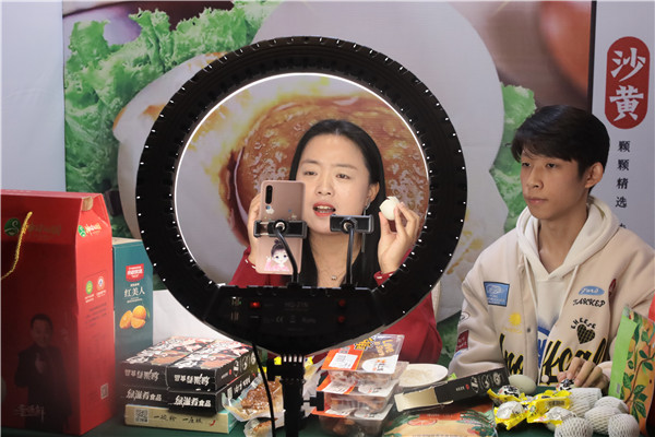 讓農(nóng)產(chǎn)品搭上“電商順風(fēng)車(chē)” 新華電腦教育以賽促教，助力鄉(xiāng)村振興