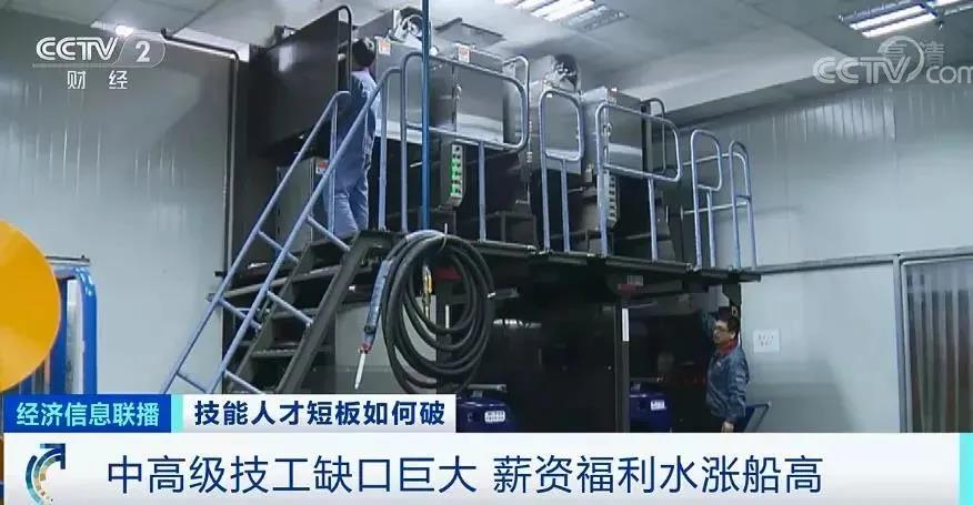 薪資水漲船高，職業(yè)教育學(xué)生未畢業(yè)就被搶空！