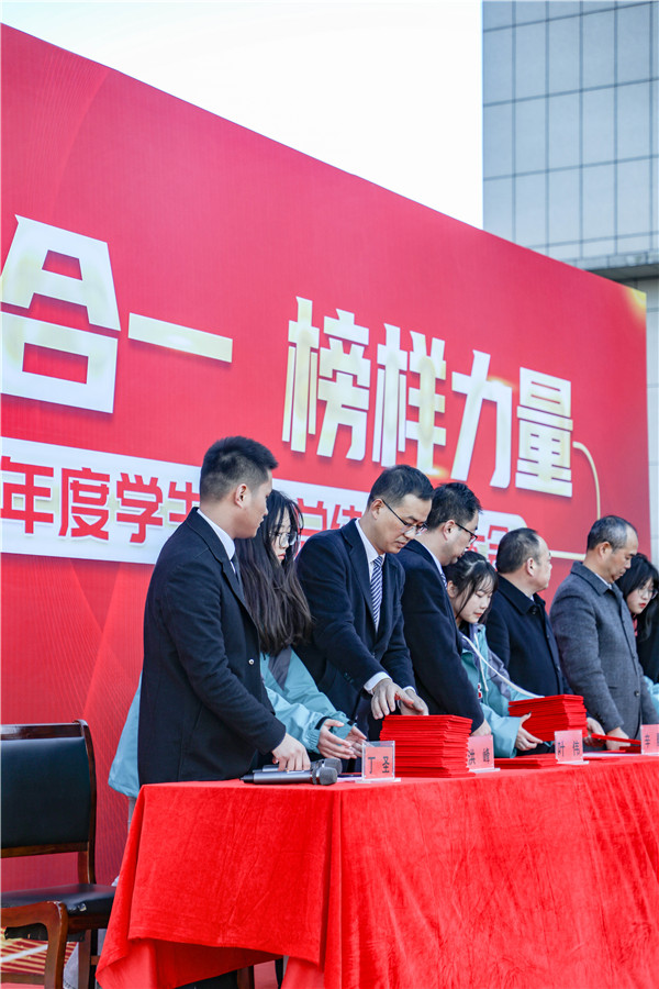 知行合一，榜樣力量 —南京新華2021年度學(xué)生工作總結(jié)暨表彰大會圓滿落幕！