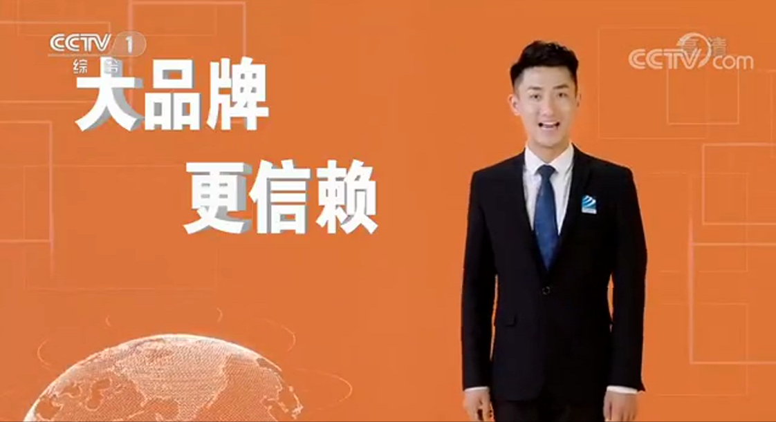 重磅通知！2022新華電腦教育廣告片將再登央視！