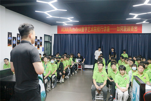 2022年第七屆產(chǎn)教聯(lián)盟互聯(lián)網(wǎng)人才預(yù)訂會暨2022年ACAA全國數(shù)字藝術(shù)設(shè)計挑戰(zhàn)賽盛大啟幕！