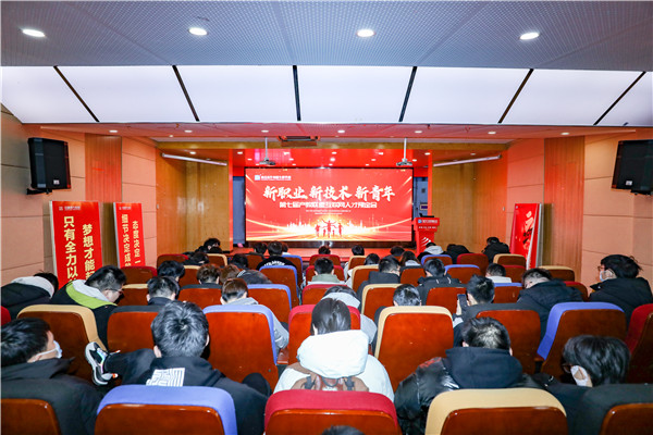 新職業(yè)，新技術(shù)，新青年 ——南京新華第七屆產(chǎn)教聯(lián)盟互聯(lián)網(wǎng)人才預(yù)定會(huì)