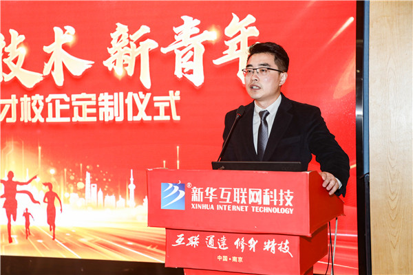 新職業(yè)，新技術(shù)，新青年 ——互聯(lián)網(wǎng)美妝人才校企定制儀式
