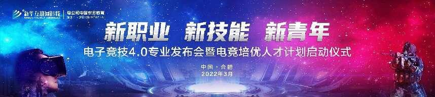王者爭(zhēng)霸 限定名額！LGD俱樂(lè)部明星成員來(lái)新華啦！快來(lái)一戰(zhàn)高低