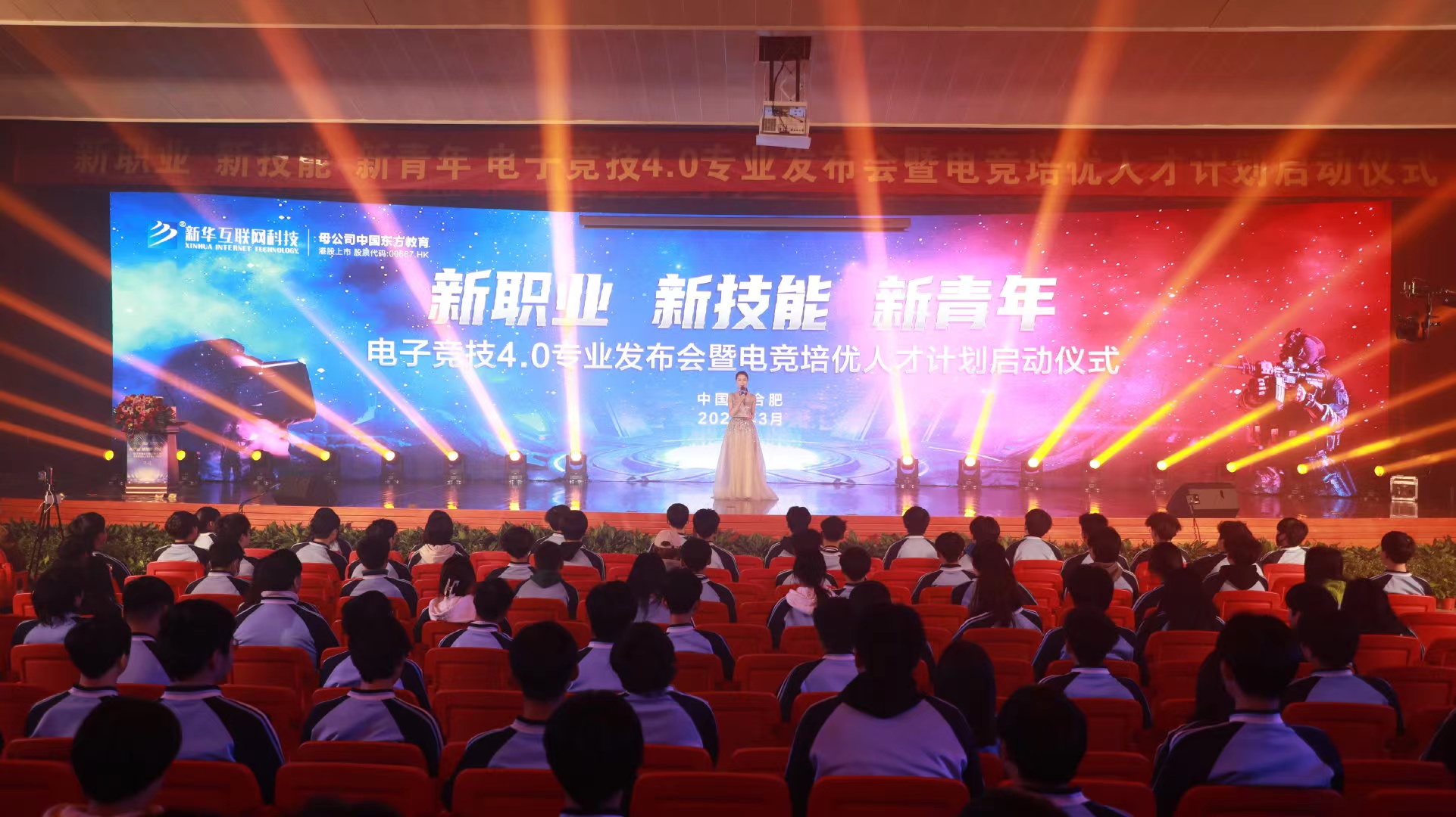 新“競”之力，狼隊電子競技俱樂部青訓(xùn)人才孵化基地落地新華