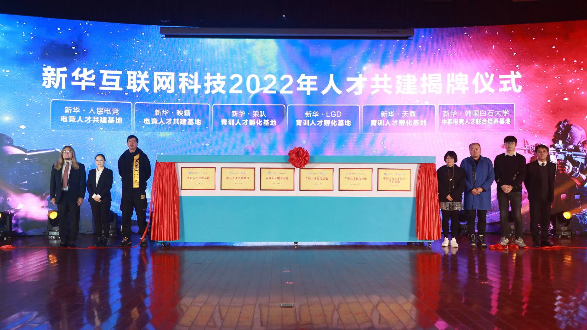 新“競”之力，狼隊電子競技俱樂部青訓(xùn)人才孵化基地落地新華