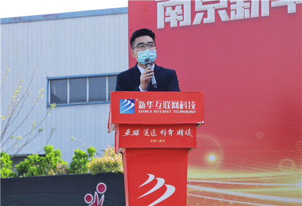 強化品質(zhì) 賦能未來|南京新華2022春季教學質(zhì)量月暨學生職業(yè)素質(zhì)拓展周啟動儀式隆重舉行