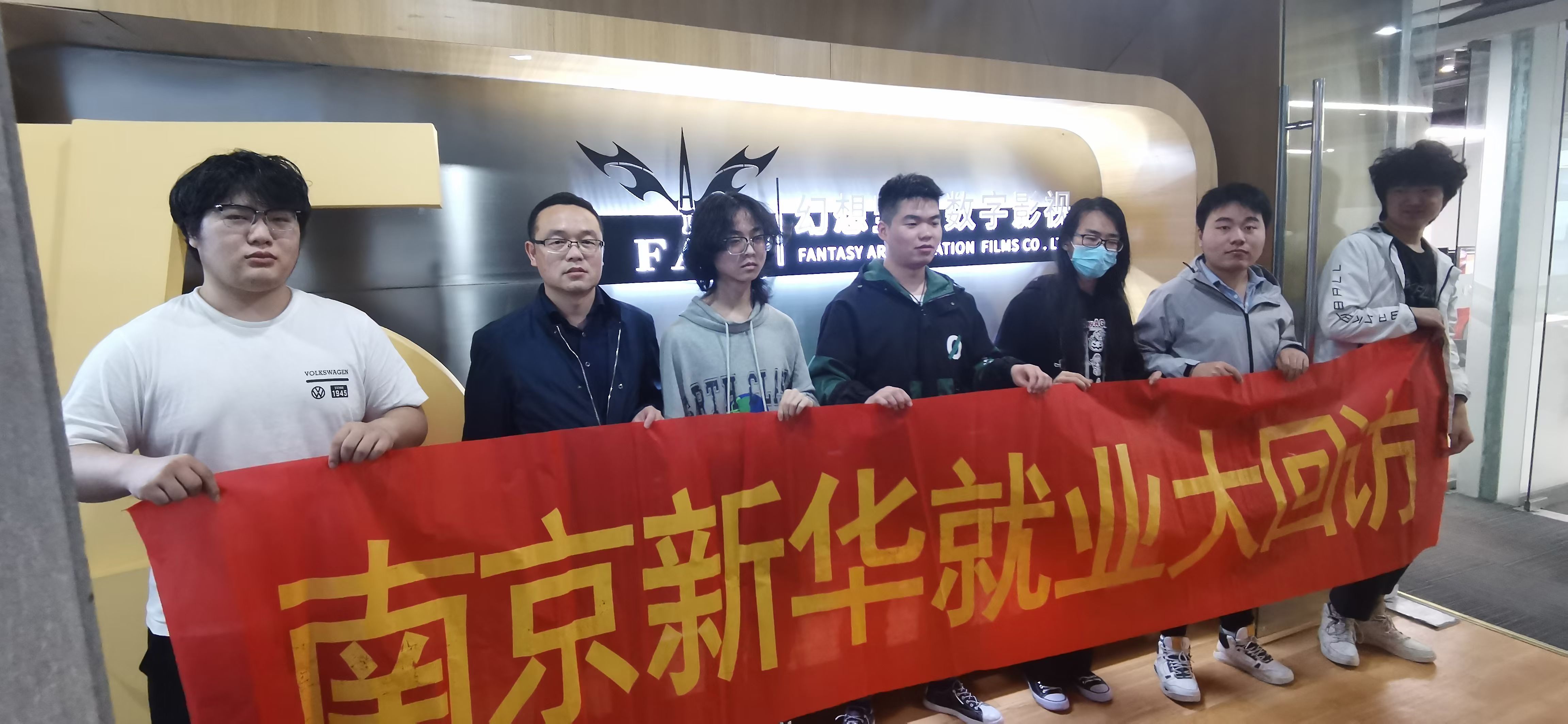 就業(yè)回訪丨畢業(yè)學子有保障，就業(yè)回訪在路上！
