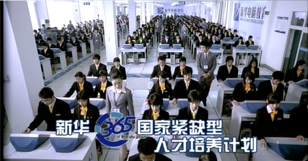暴露年齡！這些新華老廣告詞里，有你的童年回憶！