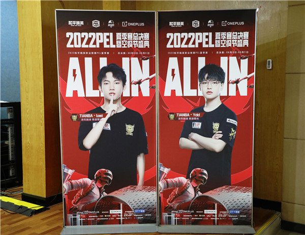 2022 PEL夏季賽落幕，南京新華線下觀賽氛圍火熱