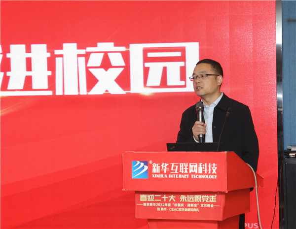 企業(yè)大咖進校園|構建校企交流平臺，助推雙方深度合作