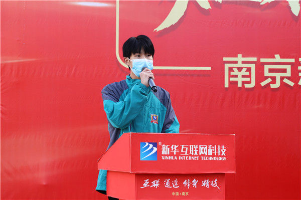 知行合一，榜樣力量——南京新華2022年度學生工作總結(jié)暨表彰大會圓滿落幕！