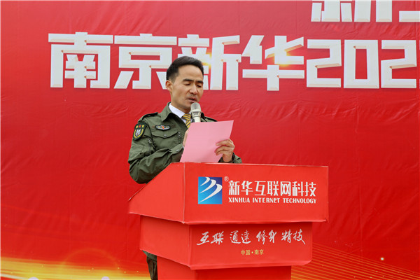 新生力量 向上成長|南京新華2023年春季新生職業(yè)素質(zhì)拓展訓(xùn)練正式開營！