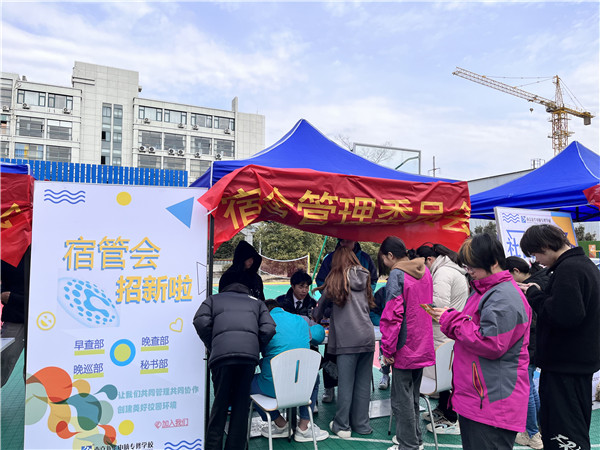 青春飛揚(yáng) 夢想起航|南京新華2023年春季社團(tuán)招新大會開始啦！