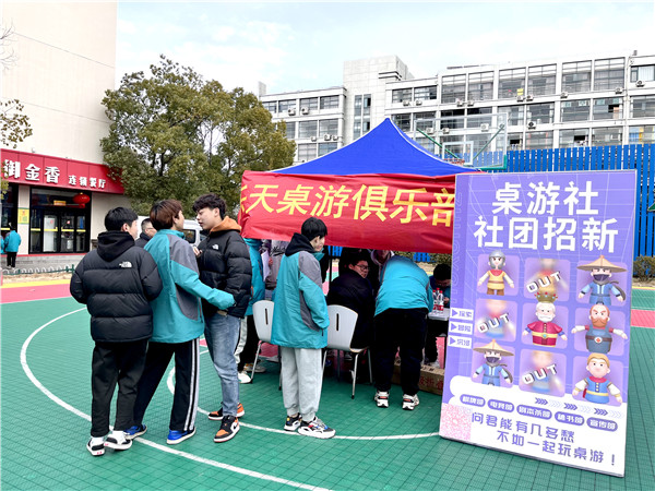 青春飛揚(yáng) 夢想起航|南京新華2023年春季社團(tuán)招新大會開始啦！
