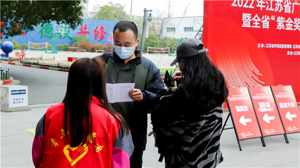 2022年江蘇省廣告行業(yè)設(shè)計制作職業(yè)技能競賽暨全省“紫金獎”公益?zhèn)鞑ピO(shè)計大賽在南京新華隆重舉行！