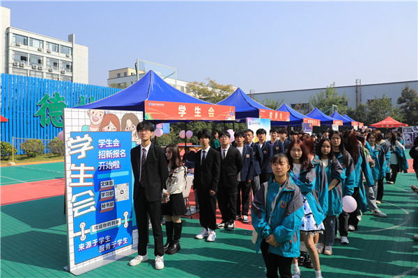 數(shù)南新青年，還看今“招”|南京新華電腦專修學(xué)校2023年秋季社團(tuán)招新大會圓滿落幕