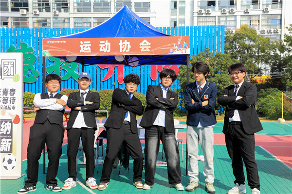 數(shù)南新青年，還看今“招”|南京新華電腦專修學(xué)校2023年秋季社團(tuán)招新大會圓滿落幕