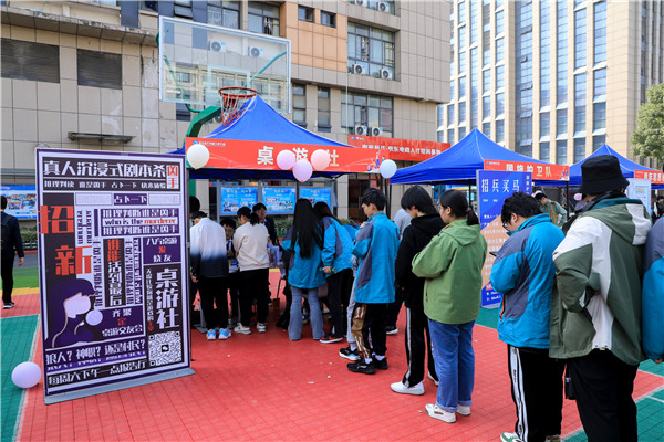 數(shù)南新青年，還看今“招”|南京新華電腦專修學(xué)校2023年秋季社團(tuán)招新大會圓滿落幕