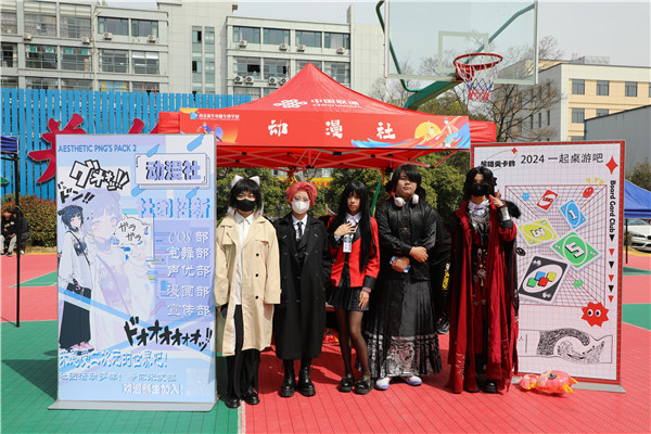 追光有“你”，歡迎“新”上人 南京新華電腦專修學(xué)校2024年春季社團(tuán)招新大會(huì)順利收官