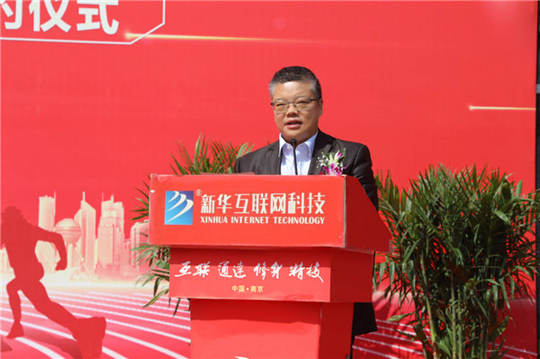 新華筑夢，職贏未來 南京新華2024年春季校園招聘會(huì)暨校企融合簽約儀式圓滿舉行