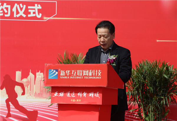 新華筑夢，職贏未來 南京新華2024年春季校園招聘會(huì)暨校企融合簽約儀式圓滿舉行
