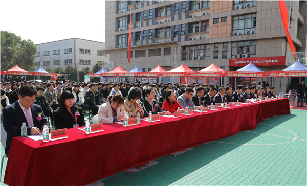 新華筑夢，職贏未來 南京新華2024年春季校園招聘會(huì)暨校企融合簽約儀式圓滿舉行