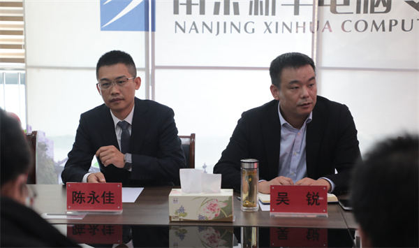 南京新華電腦專修學校校企聯(lián)席會圓滿召開，共商課程內(nèi)容與企業(yè)需求深度融合