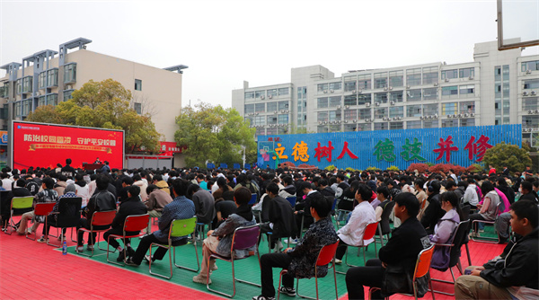 南京新華開(kāi)展“防治校園霸凌，守護(hù)平安校園”主題講座